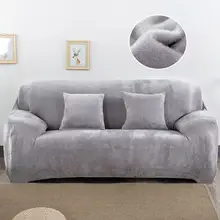 Solid Color Plush Sofa Cover #3