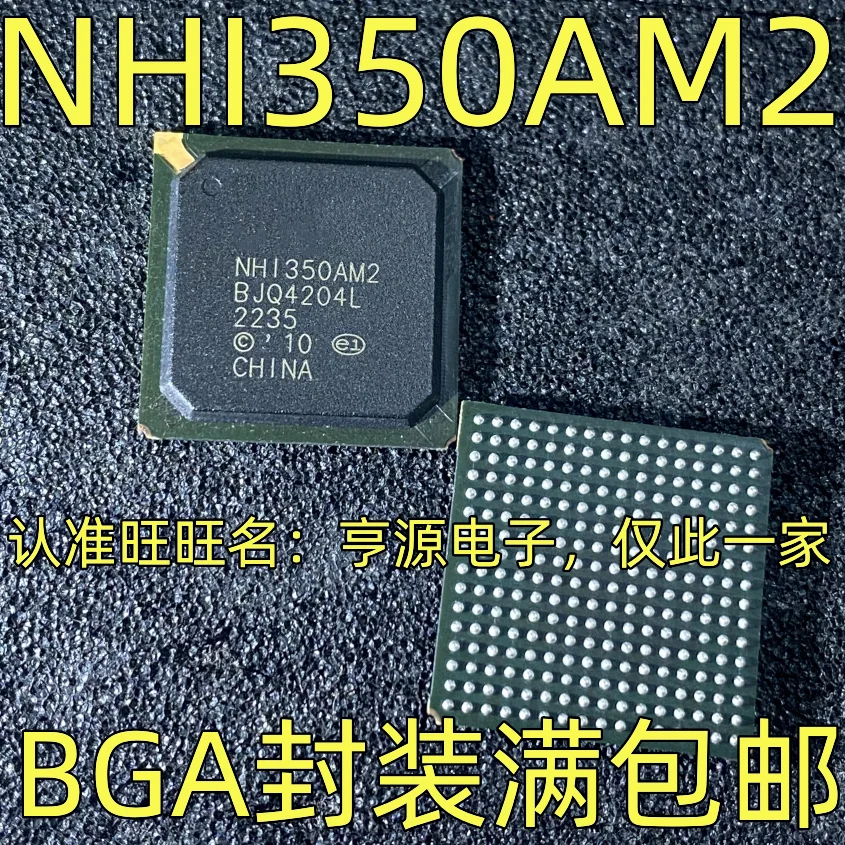 2PCS NHI350AM2 BGA Worldwide Fast Logistics Bulk Purchase Better Rate