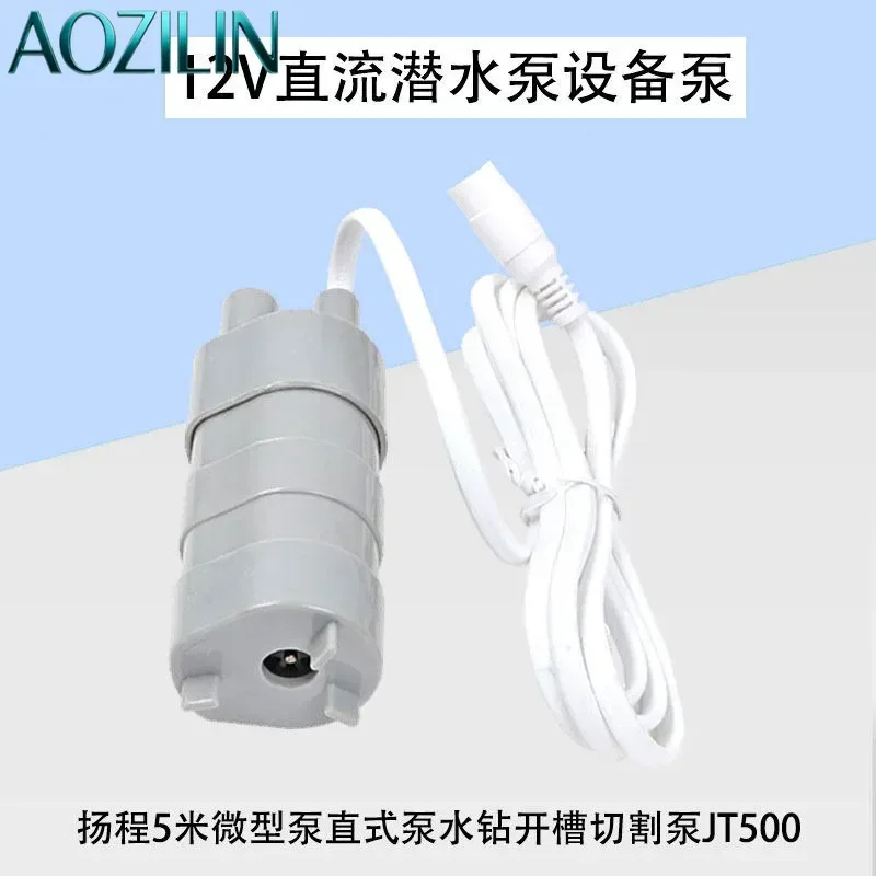 AOZILIN For 12V 24V Miniature DC Submersible Water Pump Head 5m Lift 10L Min Small Straight Flow Pumping Equipment for Aquarium