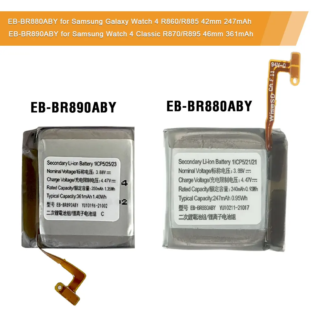 EB-BR880ABY EB-BR89…