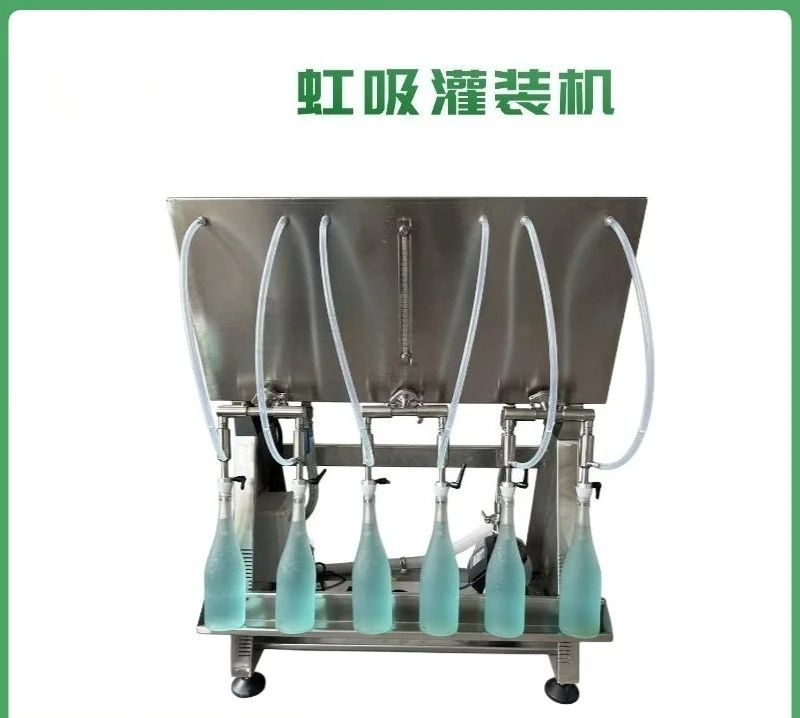 Semi-automatic liquid level wine Baijiu small quantitative filling equipment, siphon filling machine