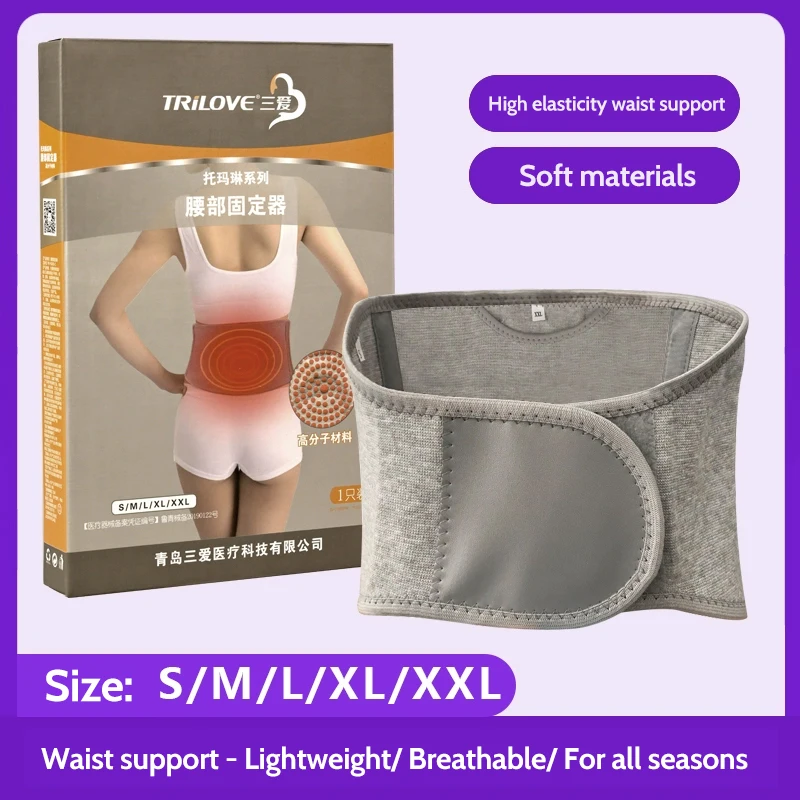 

Soft Waist Belt Back Lumbar Support Adjustable Brace Corset Band Health Care Waist Support Wrist protector Woman girdles Medical