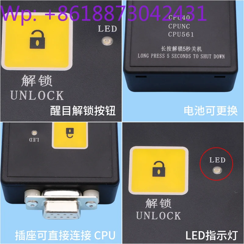 Elevator Accessories/Adapted KONE Decoder/Adapted KONE Decoder Unlimited CPU561 Operator