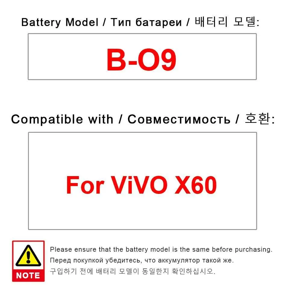 

Mobile Phone Battery B-O9 Safe 4300Mah For Vivo X60