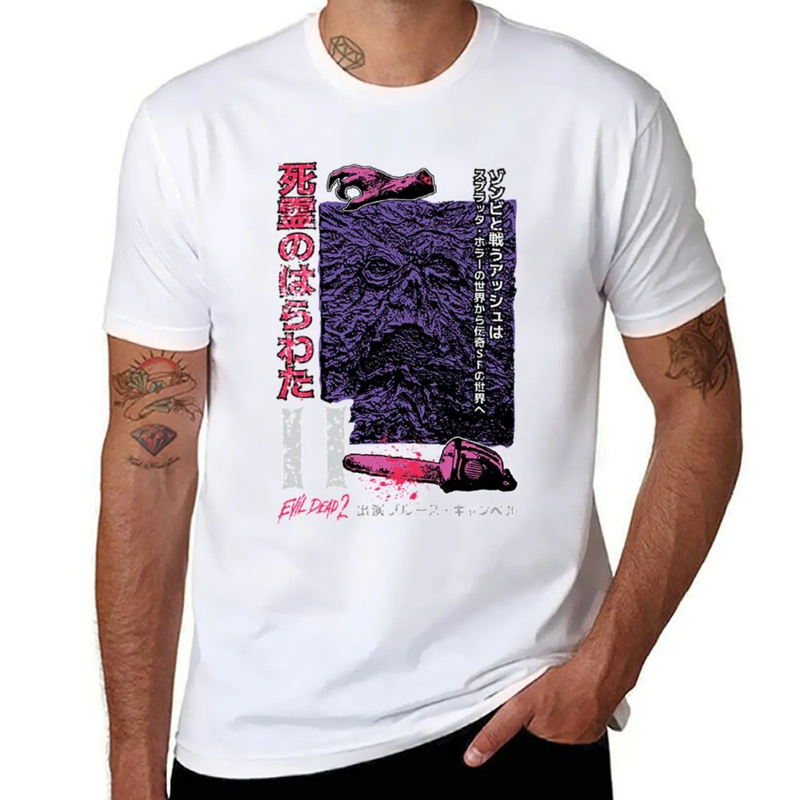 

Evil Dead T-Shirt t shirts with prints t shirts for man slim fit T-Shirt