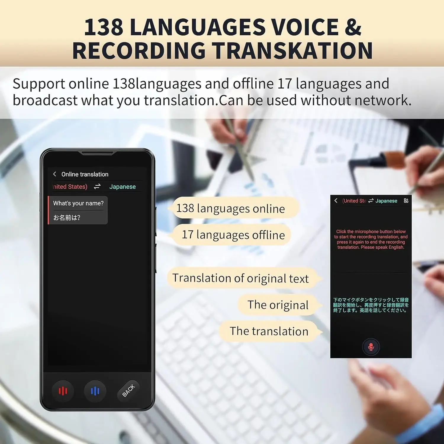 Thumbnail 2 - #73 Latest Portable Language Translators Offers