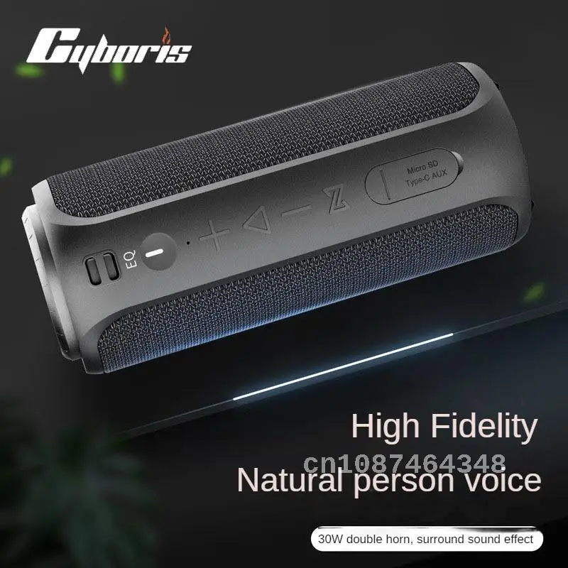 

Cyboris S12 Bluetooth Speaker Portable Card 30W Subwoofer DSP Sound Effect Switching Outdoor Waterproof Cycling Car Speaker