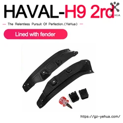 Fender For GWM Great Wall Haval H9 2rd 2024 Car Mudguard Anti Dust Cover Rear Tire Mat Modification