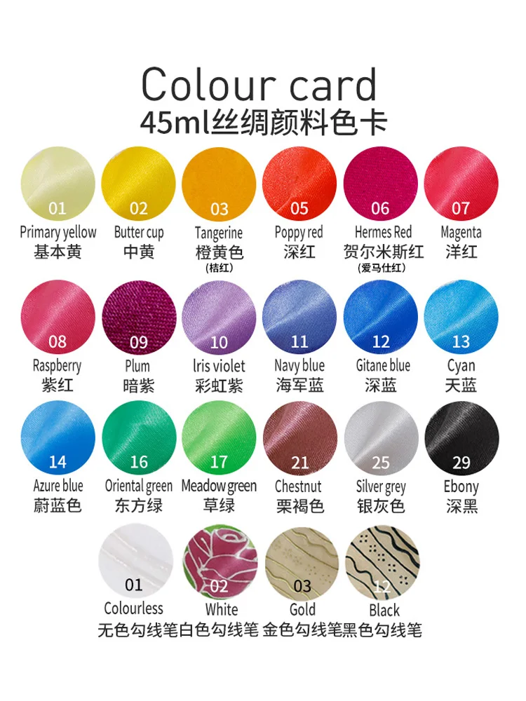 20/45ml Pebeo Setasilk Silk Painting for Dark/ Light Colored Fabrics, Including Black, Fine or Heavy Cotton, Wool,velvet,leather
