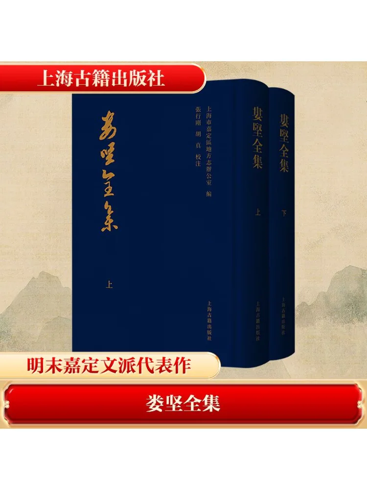 

Книга-Winshare Полные произведения Лу Цзянь, том 1 и 2