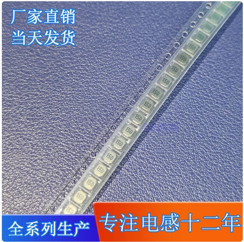 20PCS NR3015-15UH silk screen 150 SMD inductor 3 * 3 * 1.5MM shielded power winding SMD enclosed
