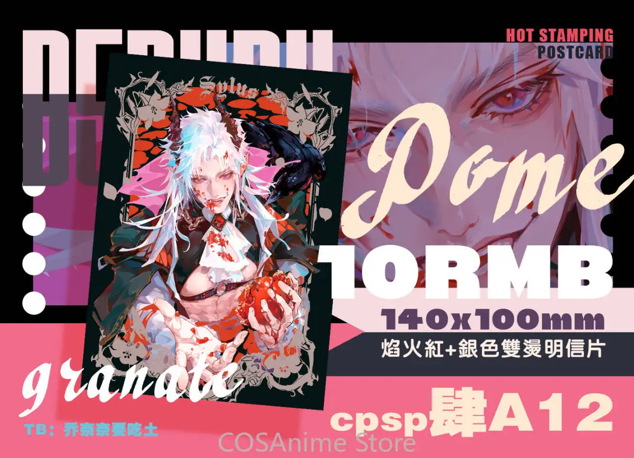 

Love and Deepspace Sylus Anime Cosplay Vampire Oufuku Hagaki Postcard Cartoon Double Flash Badge Emblem Brooch Bookmark