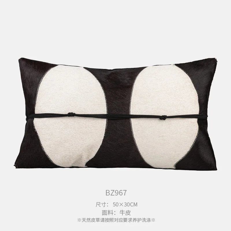 Premium Sofa Throw Pillow Cover – Beige & Black Cowhide Leather Patchwork Cushion Case, Elegant Decorative Accent Pillow
