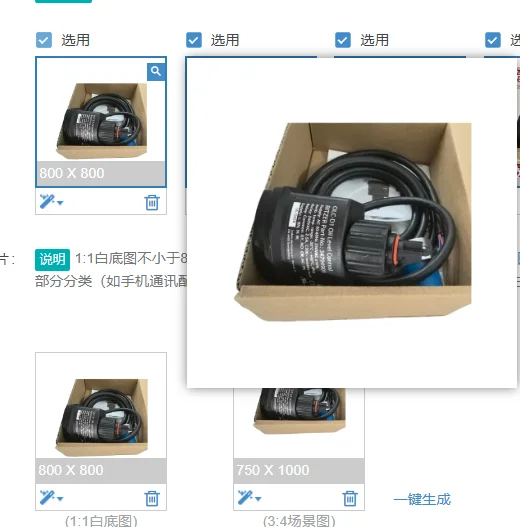(1 PCS) Oil pressure difference switch OLC-D1 Oil photoelectric oil level switch 34794901