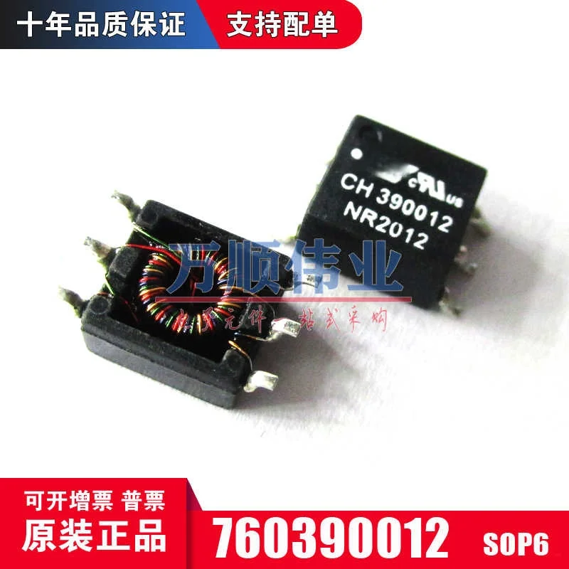 5pcs/ 760390012 475UH Patch SMD-6 Patch Network Transformer New Original