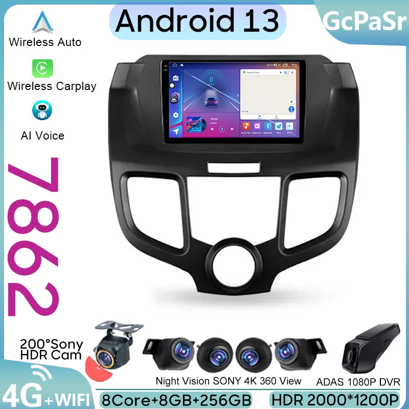 

7862 Car Auto For Honda Odyssey 3 RL3 RL4 2003 - 2008 GPS Navigation Multimedia Stereo Player Android Radio 5G WIFI No 2din DVD