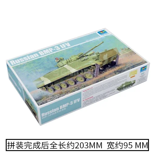 Trumpeter Assembled Tank Model Kit 01528 Russian BMP-3 Infantry Fighting Vehicle Standard 1/35