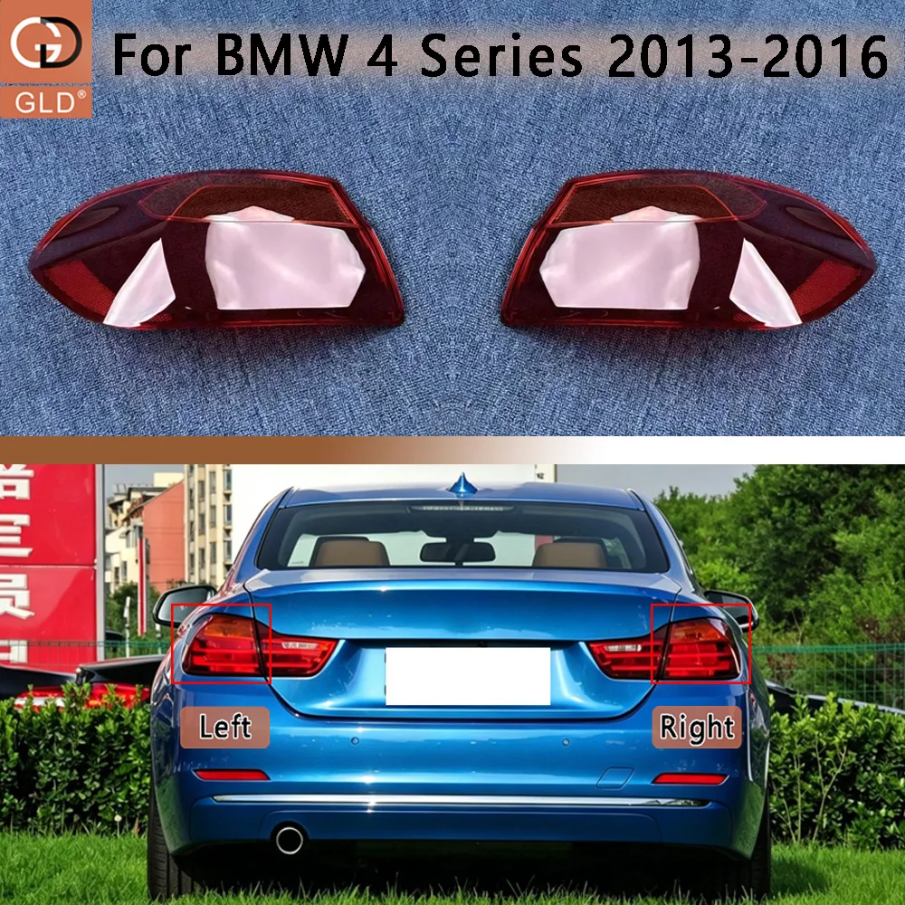 

Линза заднего фонаря для BMW 4 серии 2013-2016 годов, внешняя крышка заднего фонаря, корпус стоп-сигнала, линза заднего фонаря, плексигласовый плафон
