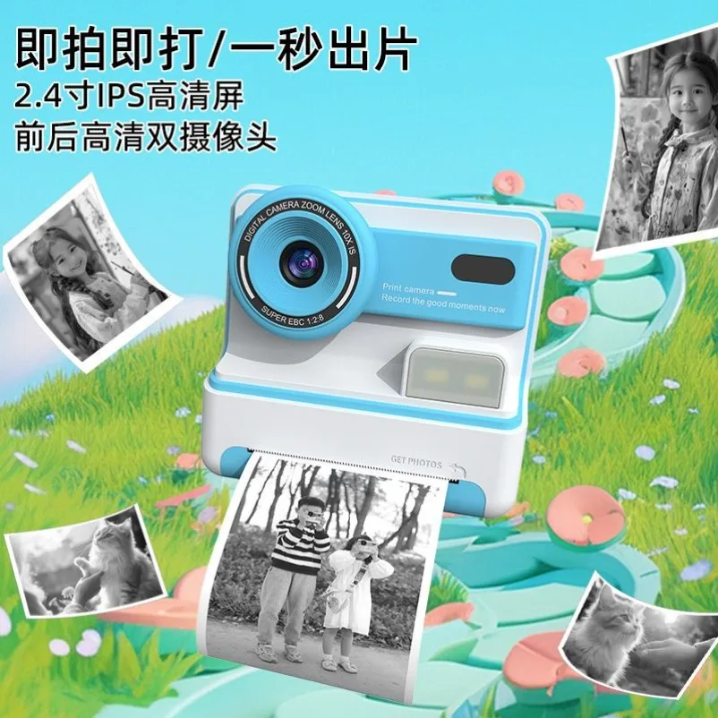 New print camera Children's instant shot and hit front and rear dual camera 2.4 inch high definition screen