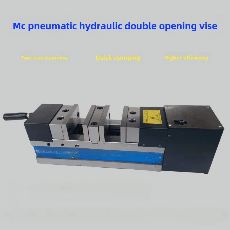 

MC hydraulic pneumatic double opening vice opening 125mm * 2DPV-6 inch hydraulic flat mouth pliers