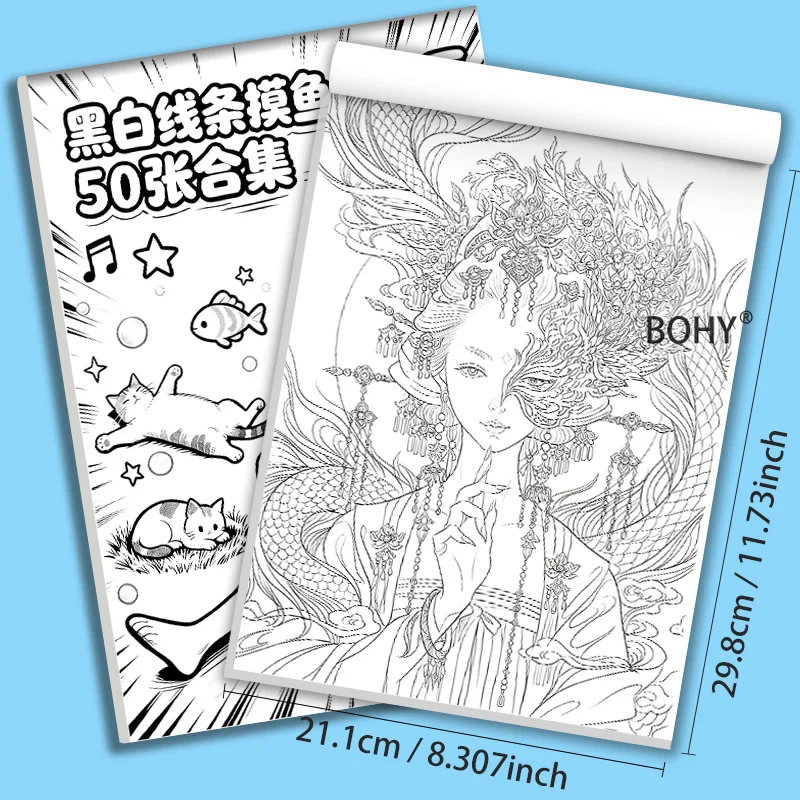 1 Large-sized Healing Themed Line Drawing Collection, Include Line Drawings of Ancient Beauties/floral Fonts and More, 50 Pages