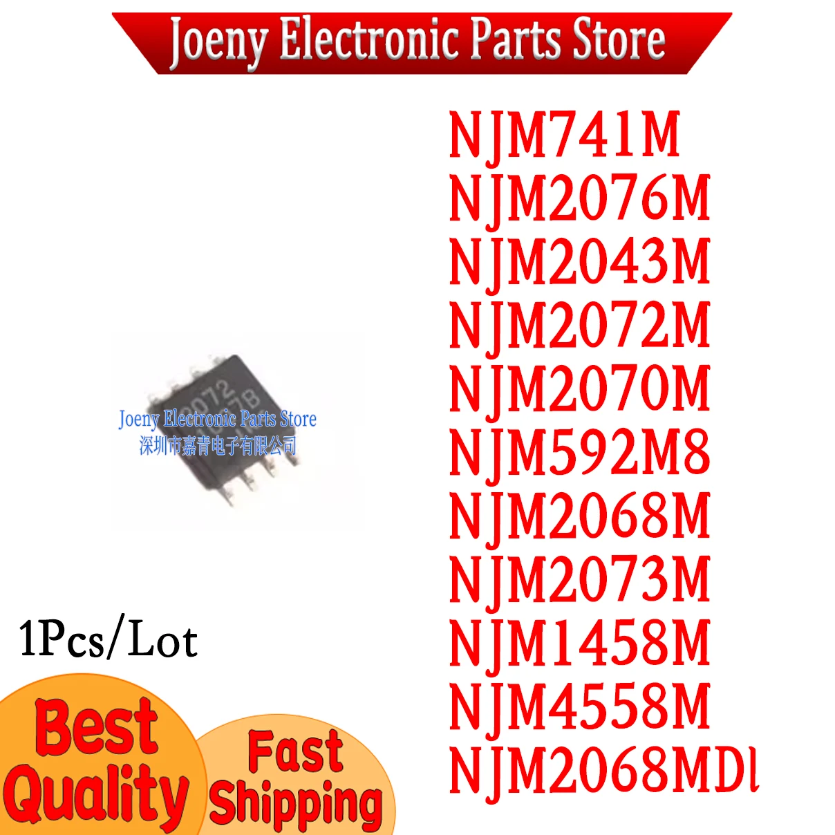 

NJM741M NJM2076M NJM2043M NJM2072M NJM2070M NJM592M8 NJM2068M NJM2073M NJM1458M NJM4558M NJM2068MDl PC shell