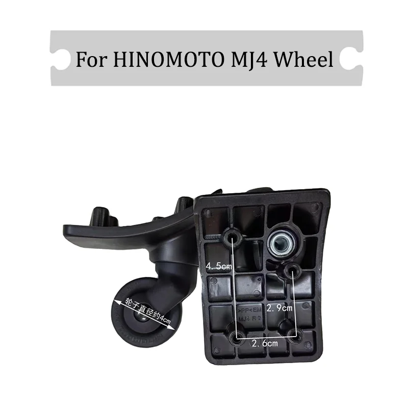 

Suitable For HINOMOTO MJ4 Universal Wheel Silent Wheel Luggage Anti-wear Wheels Replaceable Wheels Flexible Rotation Wheels