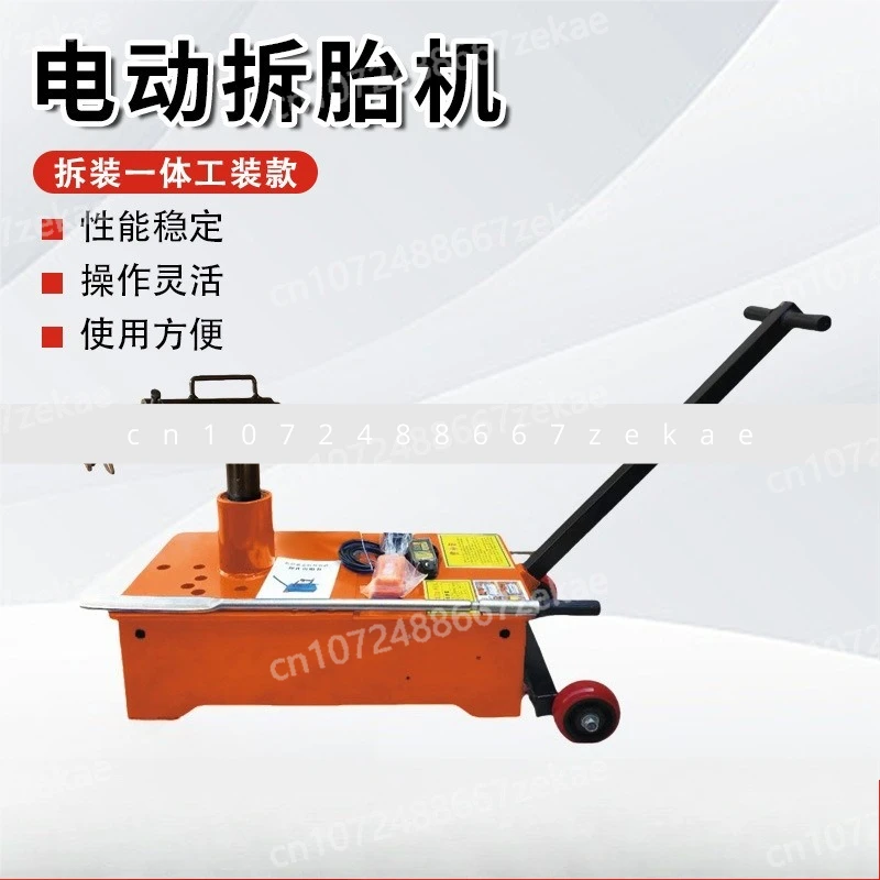 Tire remover for auto repair mobile truck Trailer Portable vacuum Electric remover remover