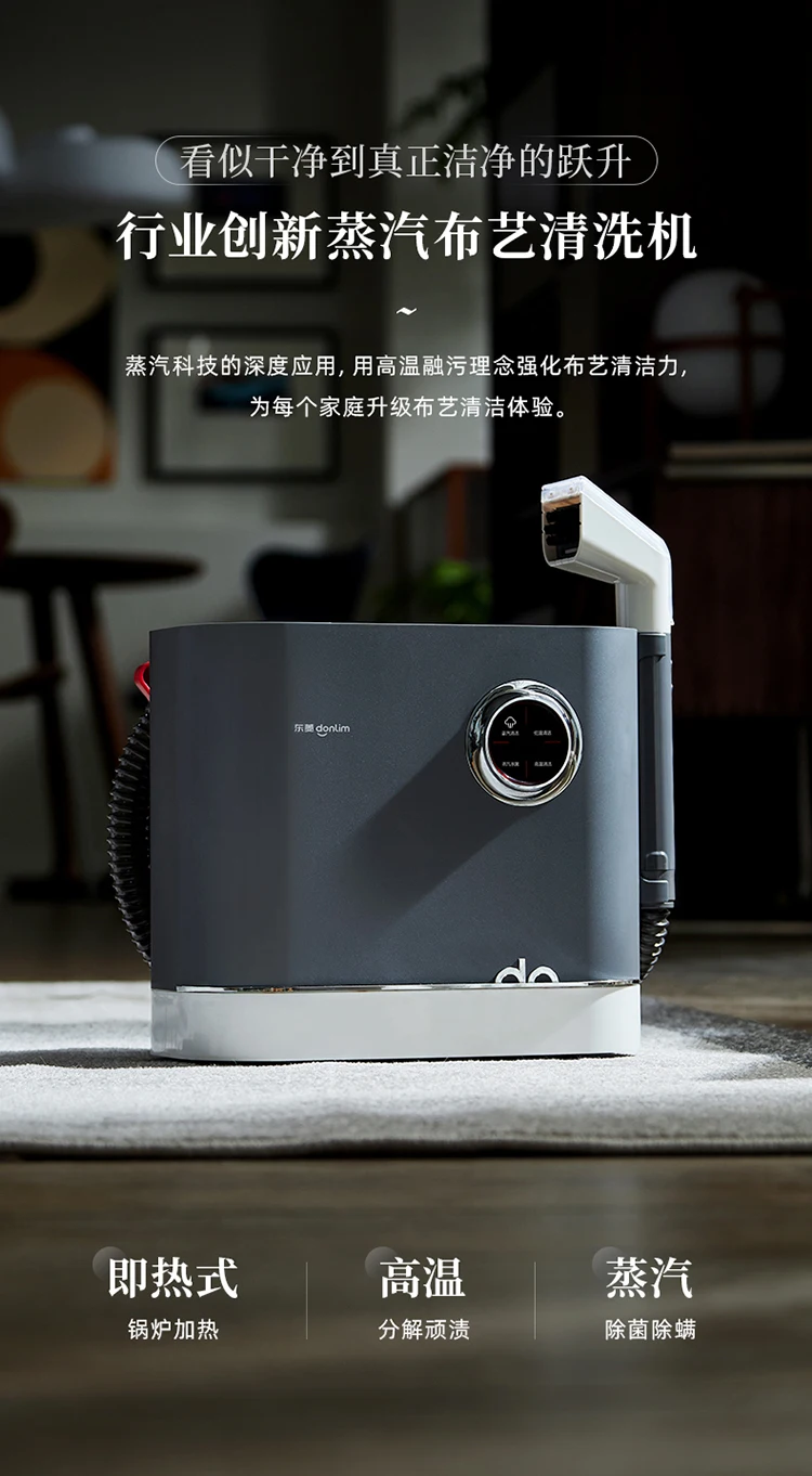 Mesin pembersih kain semprotan suhu tinggi hisap uap pencuci karpet sofa kasur mesin pembersih