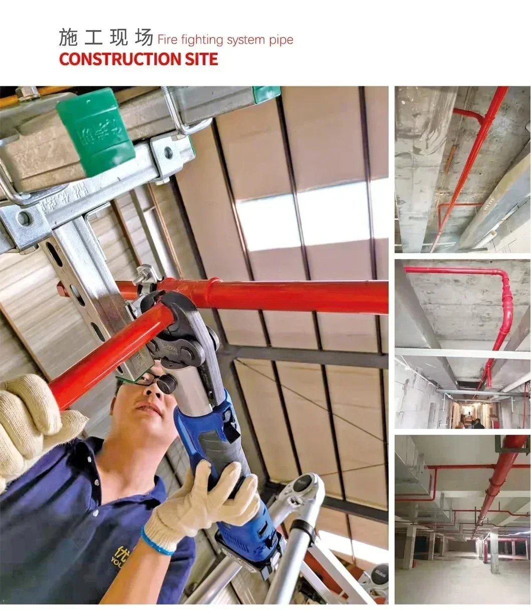 Astm A53 Type E Grade B Erw Sch40 Red Painted Carbon Steel Tubes Weled Fire Sprinkler fire hydrant steel pipeFighting Round Pipe