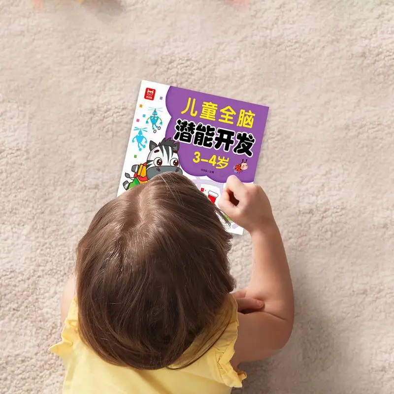 조용한 책 교육 활동 장난감, 어린이 두뇌 발달 퍼즐 책, 인지 게임 책, 2-6 세