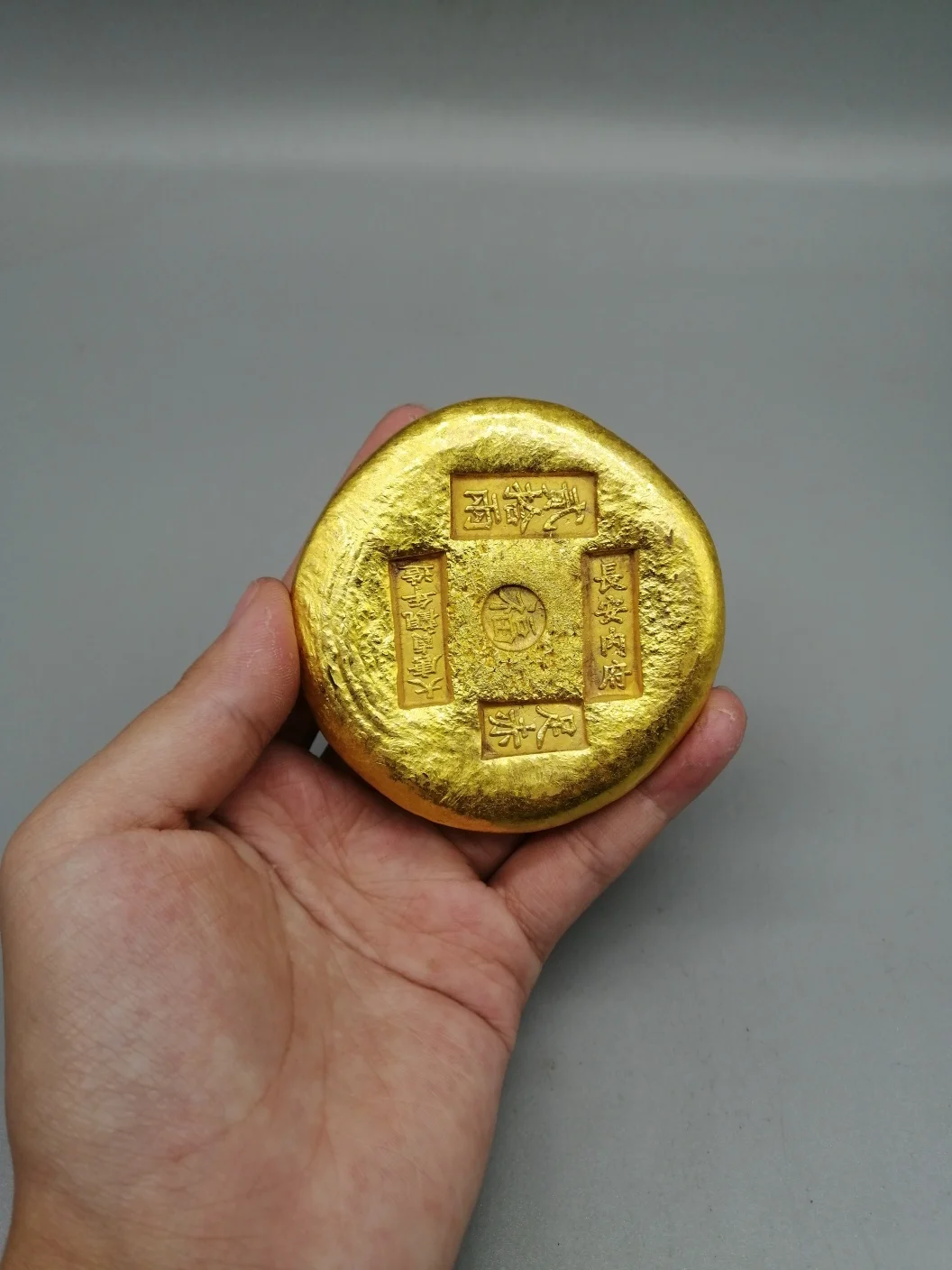 Antique Handicrafts Chang'an Neifu Gold Cakes Coins Commemorative Gifts