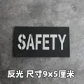 Reflective patch 6