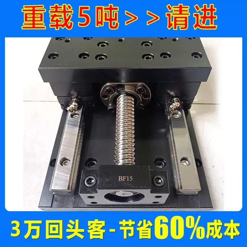 Ball Screw Linear Module Double Guide Precision Heavy Duty High Rigidity XYZ 3 Axis Motion Platform Industrial Automation