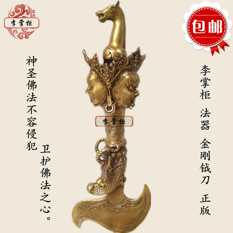 

Genuine, Tibetan Nepalese sculpture, magic tool pure copper horse head Vajra magic pestle