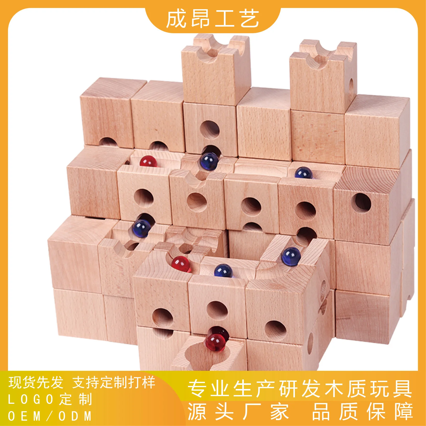 Children's Educational Wooden Rolling Balls Building Blocks Parent-Child Interactive Exercise Hands-On Ability Fun