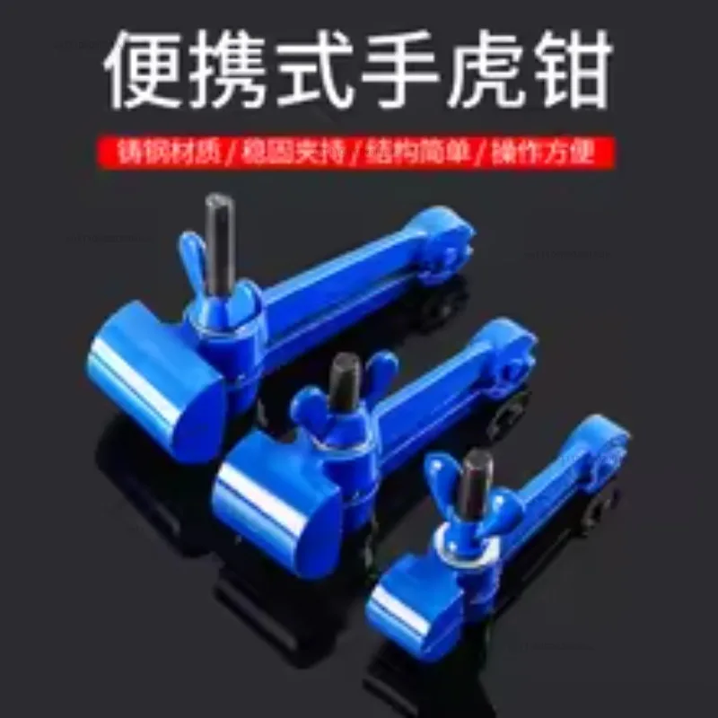 Multifunctional Hand Vise Hand Grip Pliers Clamping Pliers Mini Small Heavy Duty Fixed
