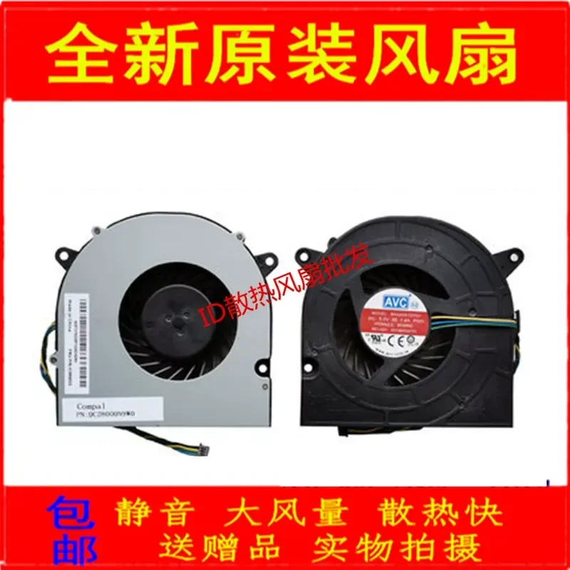 Ideacentre AiO 300-23ISU 510-22ASR300-23ACL All-in-One Fan