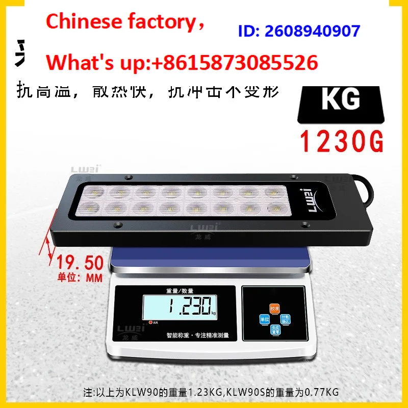 Embedded mechanical equipment industrial machine tool LED work light - waterproof, explosion-proof, dustproof