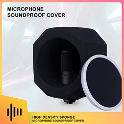 Microphone Wind Shield Pop Filter Isolation Ball Acoustic For Record Studios Mic Sound-Absorbing Foam Five-sided Seal