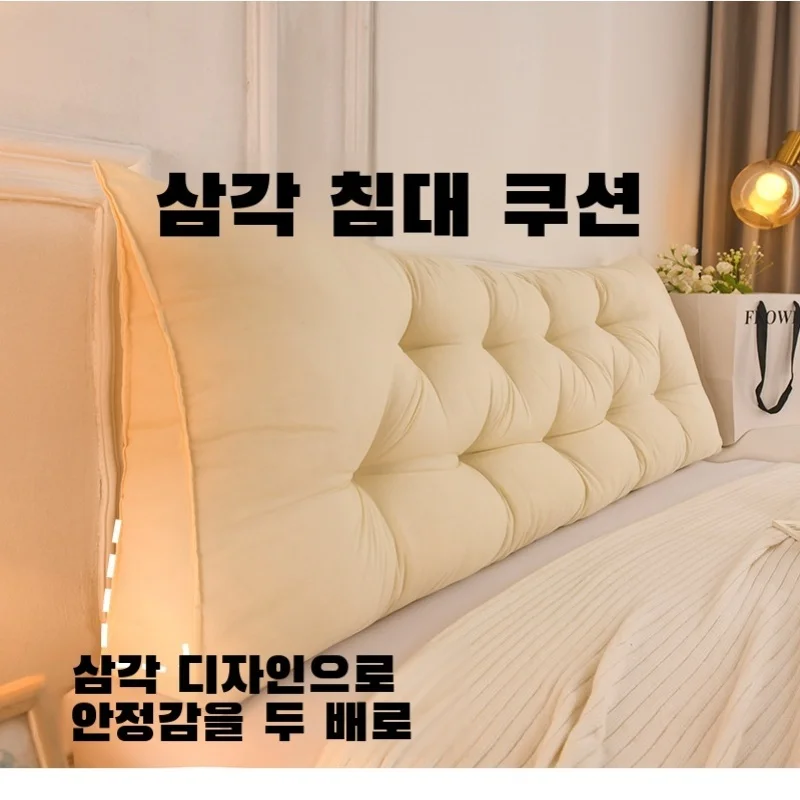

Bedroom Sofa Bedside Cushions Thickened Triangle Soft Bedside Backrest Bay Window Double Bed Pillow Cushions Tatami Triangle