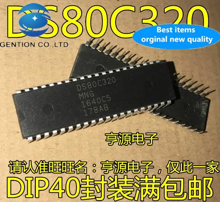 

10pcs 100% orginal new in stock DS80C320MCG DS80C320 in-line DIP40