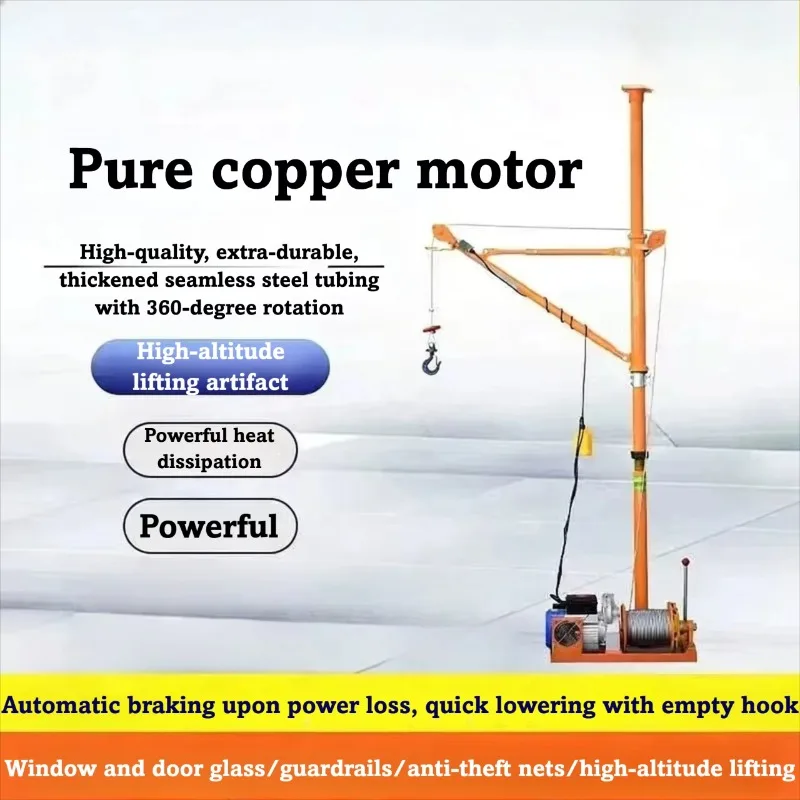 81 Indoor Crane Home Decoration Sand and Cement Feeding Door and Window Lifting Small Lifting Elevator