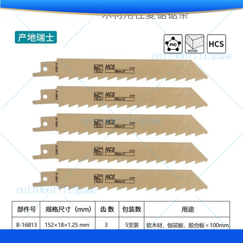 

Для MAKITA сабельная пила с крупным зубом, профессиональная деревообработка, резка пластика, портативная электрическая лошадь B-16829