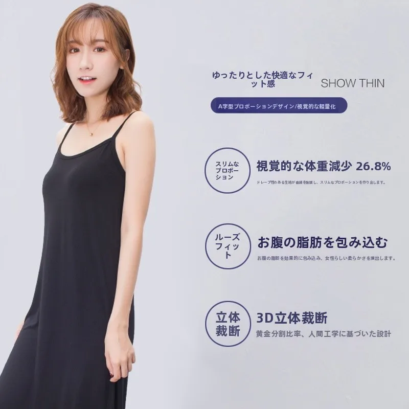 Modal Women's Dress 2026 Summer New Loose Midi A-Line Gown Base Camisole Strapless Long Skirt round Neck No Sleeve  Color