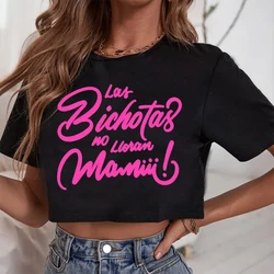 Karol G-Camiseta de manga corta con cuello redondo para mujer, camisa holgada informal de Manana Sera Bonito, regalo para fanáticos, Tops cortos para niñas