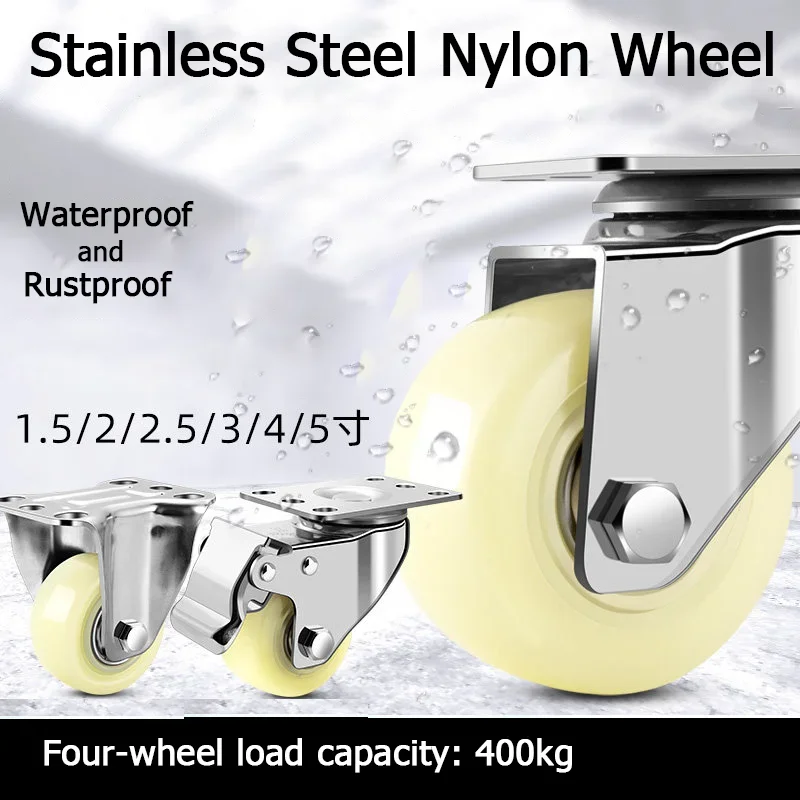 1pcs 304 Stainless Steel Nylon Casters for Furniture Abrasion-Resistant Swivel Wheels 1.5/2/2.5/3/4/5 Inch Trolley Wheels