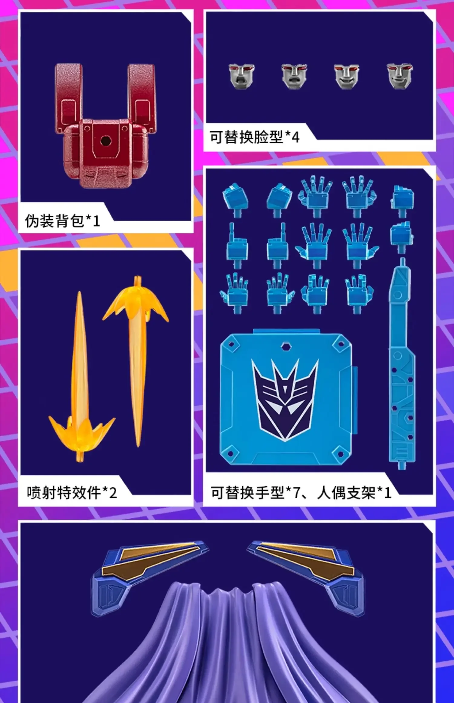 Auf Lager: AULDEY X Transformers AAE Alpha Action Elite Series Optimus Prime, Soundwave, Starscream – bewegliche Modellfiguren, Sammlerstücke. – Detail 29