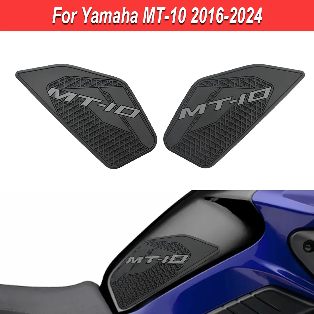 

Для Yamaha MT-10 MT10 2016-2024 мотоциклетный топливный бак наколенник защитная наклейка