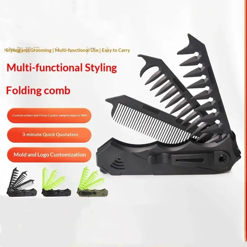 

Многофункциональная портативная складная карманная расческа с широкими зубьями, расческа с масляной головкой, расческа для бороды, парикмахерская машинка для стрижки волос, инструменты для укладки волос